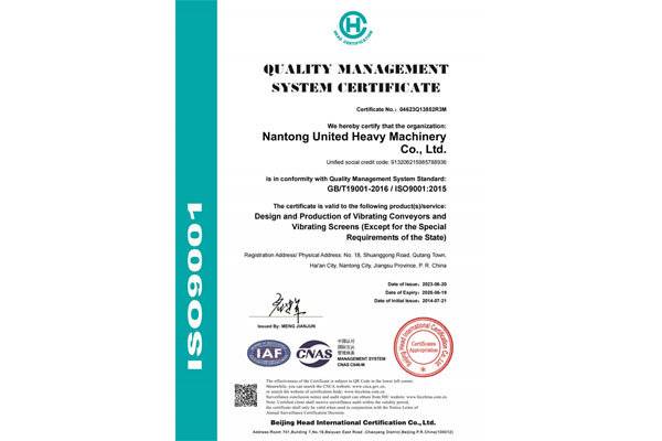 質(zhì)量管理體系認(rèn)證證書（英文）